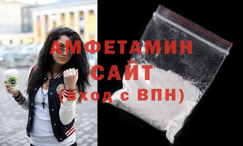 Amphetamine 98%  Козьмодемьянск 