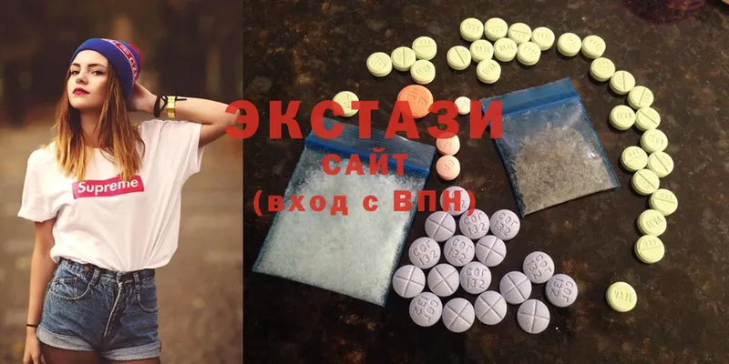 Ecstasy 300 mg  Козьмодемьянск 