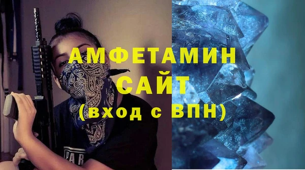 молекула духа Верхний Тагил