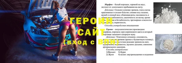 молекула духа Верхний Тагил