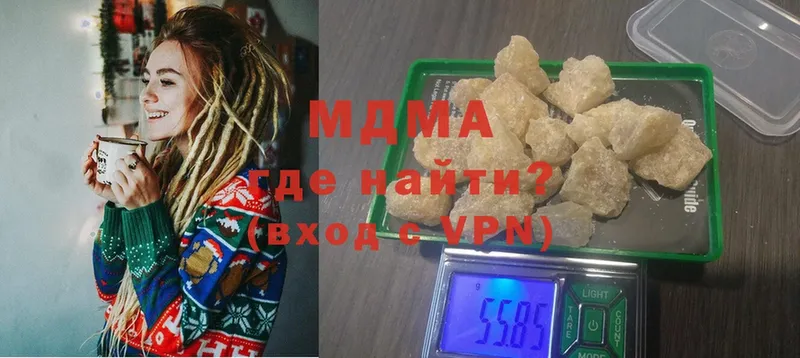 сколько стоит  Козьмодемьянск  omg зеркало  МДМА Molly 